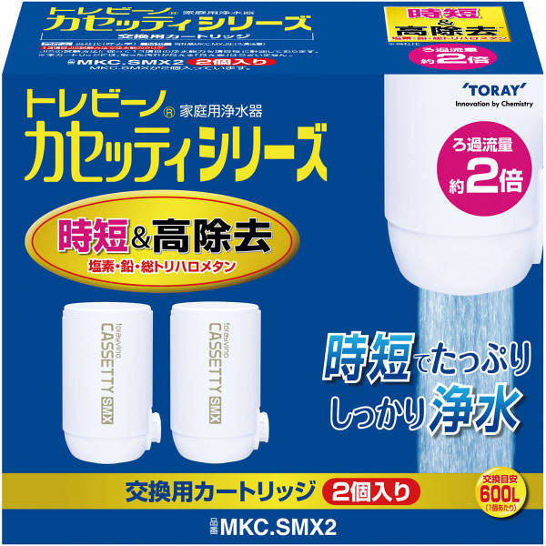 ☆激安!!新品☆東レ株式会社 トレビーノ カセッティシリーズ 時短＆高除去 交換用カートリッジ 2個入り MKC.SMX2☆TORAY☆早い者勝ち!!☆_画像1