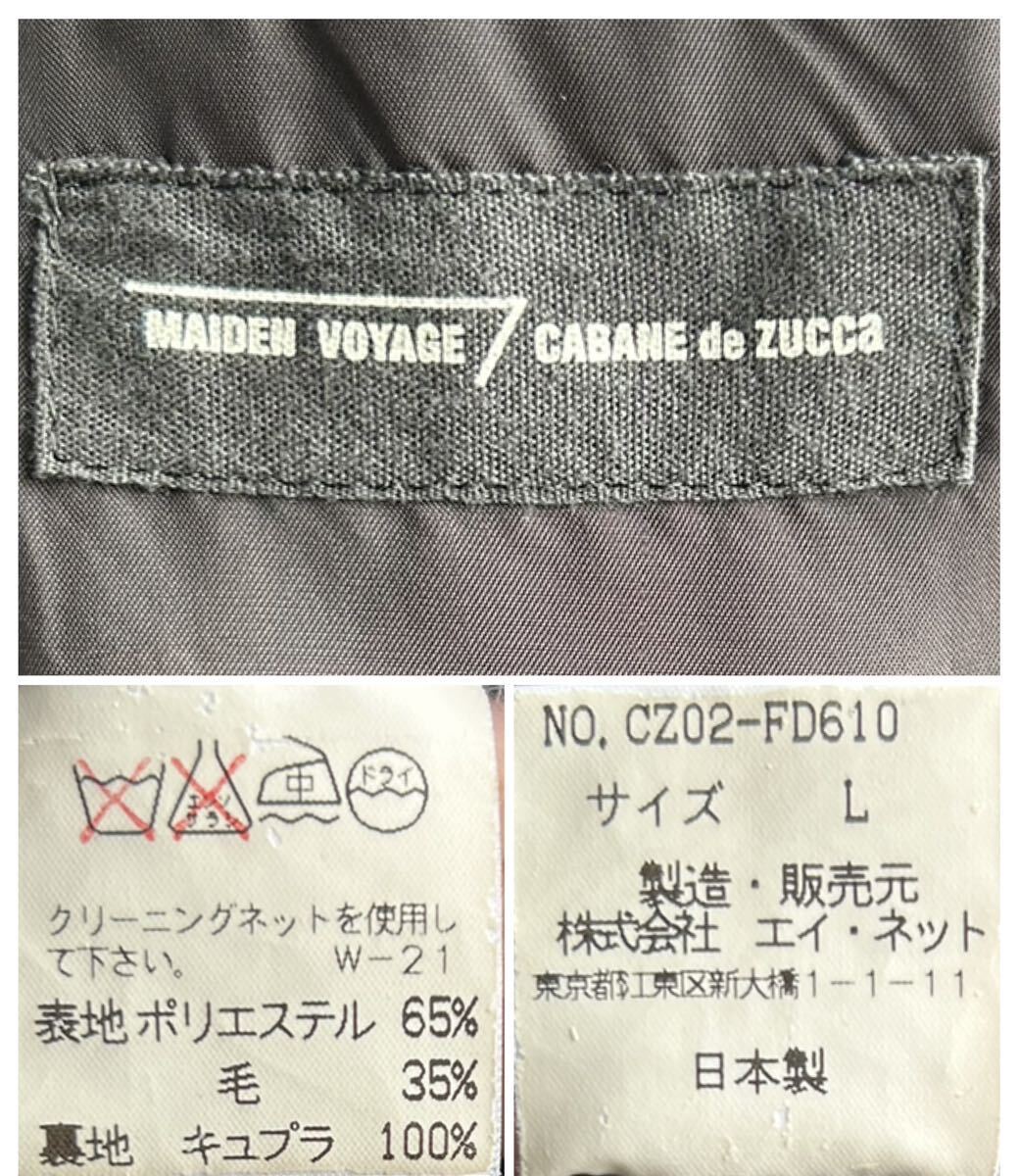 【極美品】CABANE de ZUCCA テーラード ジャケット メンズ L 紺 ネイビー 段返り3B 日本製 MAIDEN VOYAGE カバン ド ズッカ_画像5