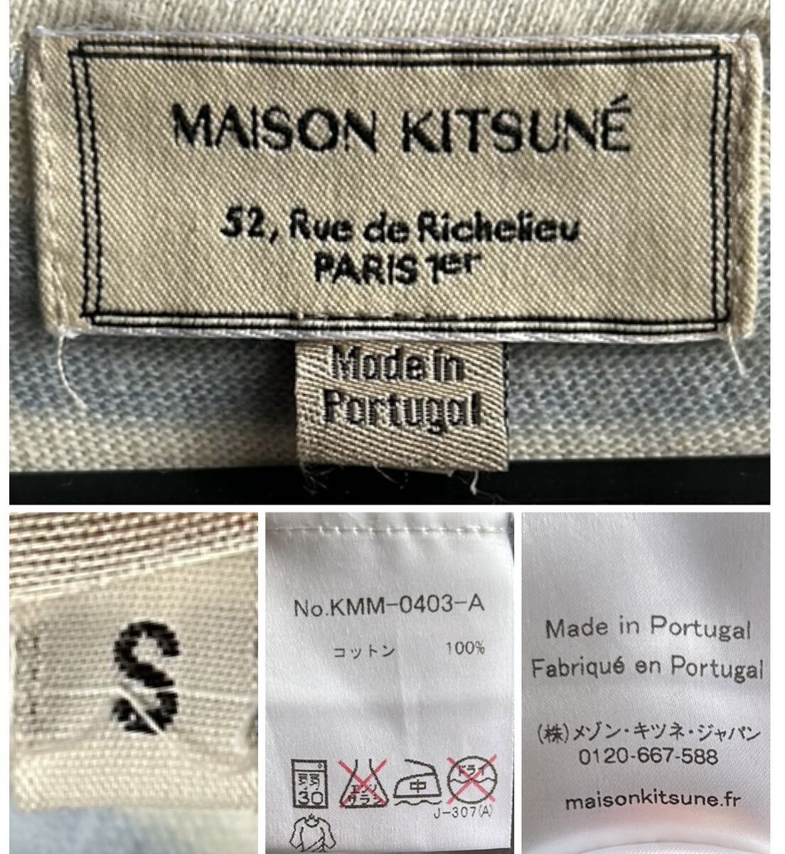 [ прекрасный товар ]MAISON KITSUNE cut and sewn короткий рукав футболка мужской S окантовка белый × голубой Portugal производства mezzo n лисица 