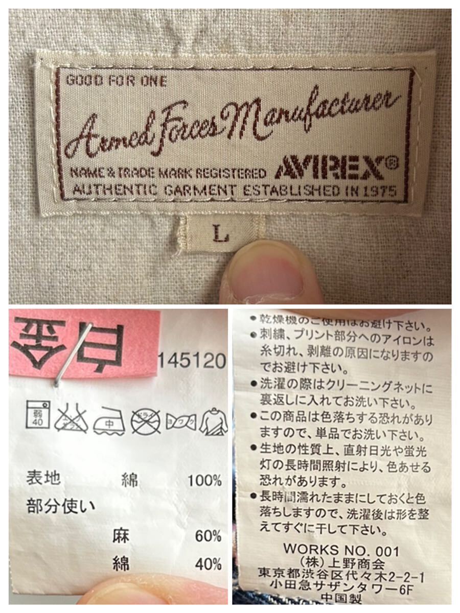 【美品】AVIREX シャツ メンズ L チェック 赤×紺 ワッペン付 アヴィレックス_画像5