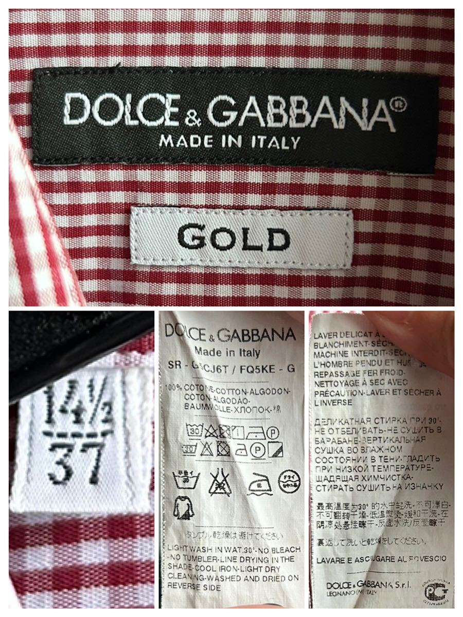 【美品】DOLCE&GABBANA シャツ メンズ 37 チェック 白×エンジ イタリア製 ドルチェ&ガッバーナ ドルガバ_画像4