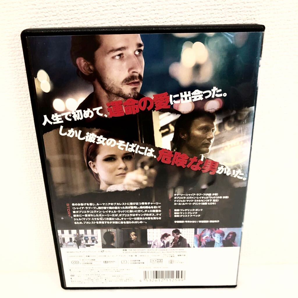 バレット・オブ・ラヴ DVD レンタル落ち｜Yahoo!フリマ（旧PayPayフリマ）