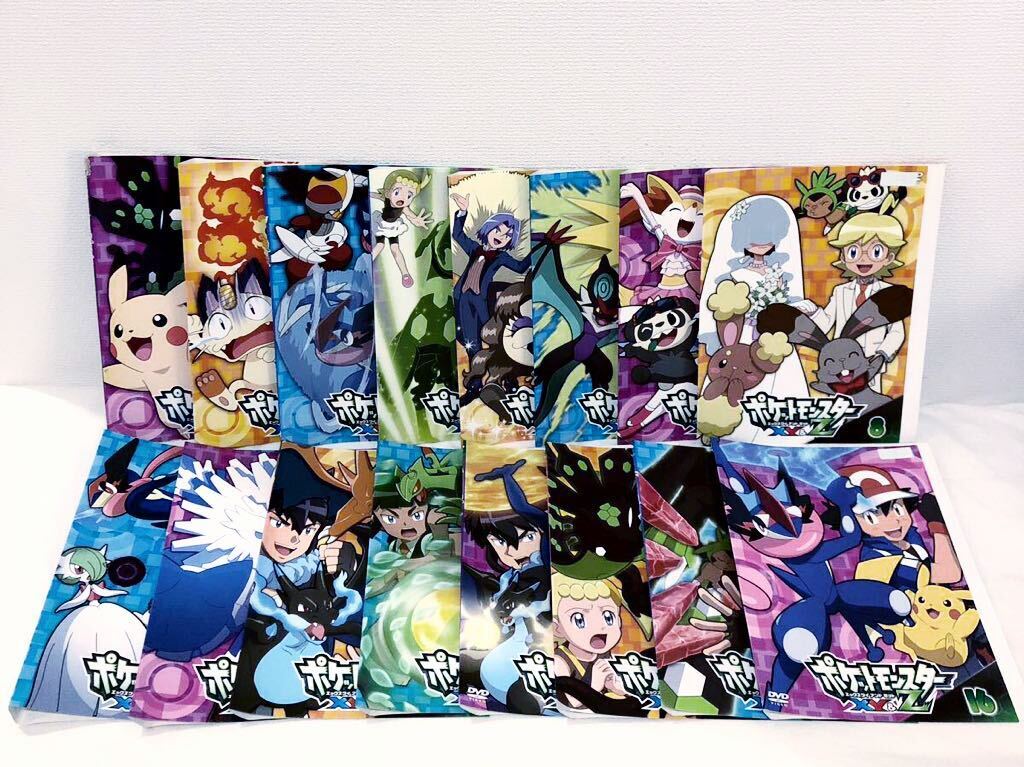 ポケットモンスター XY&Z 全巻セット DVD レンタル落ち 全16巻