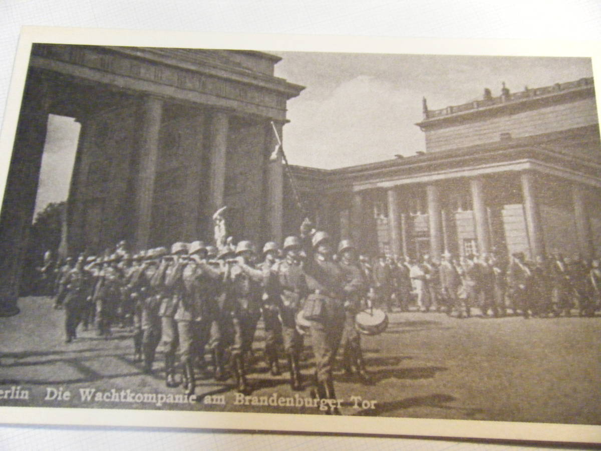 ヤフオク 古絵葉書 戦前ナチスドイツ軍楽隊の行進 希少 ヤフオク 古絵葉書 戦前ナチスドイツ軍楽隊の行進 希少