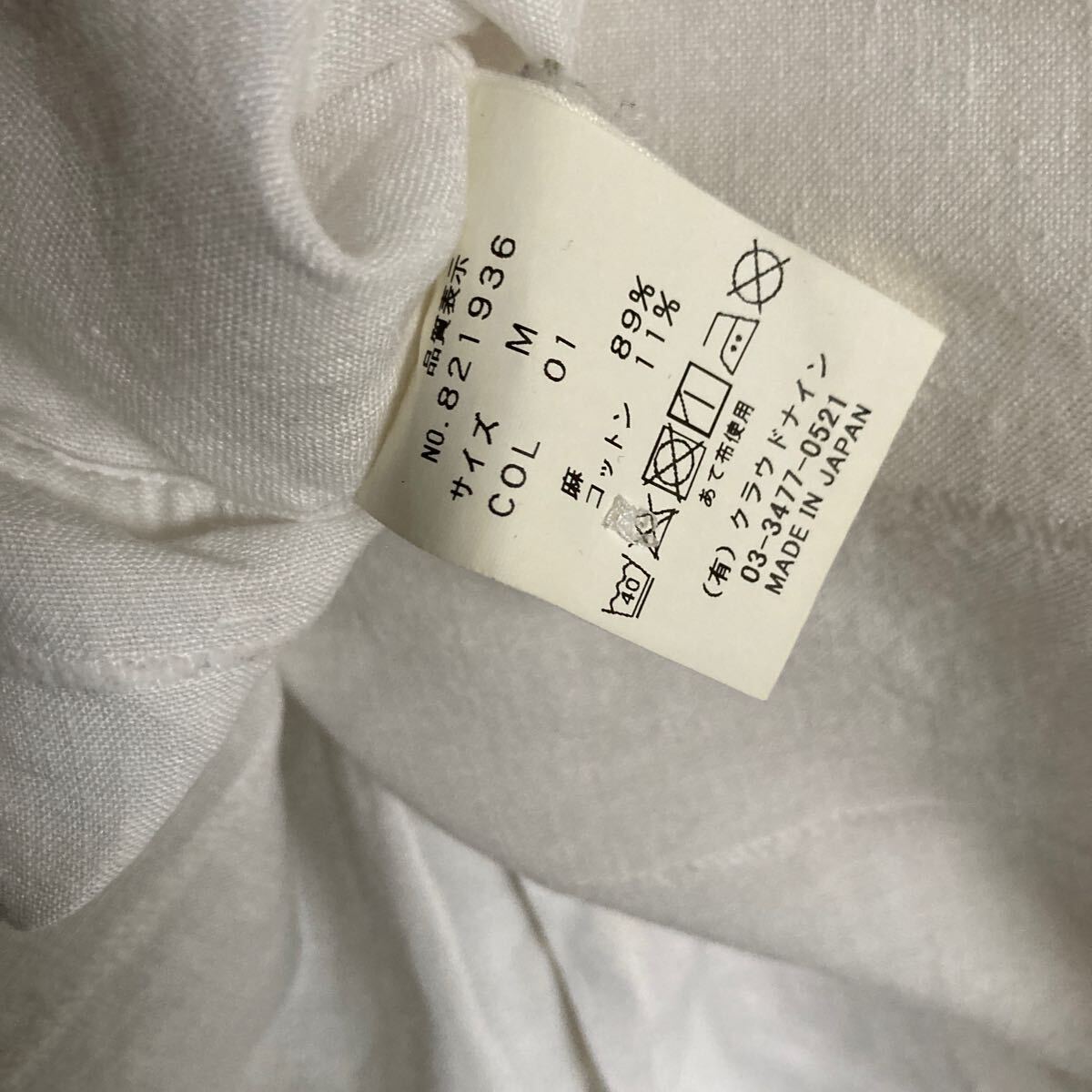 HAVERSACK 日本製 ハバーサック バンドカラー シャツ ストライプ ワーク リネン × コットン ゆったりめ 白 ホワイト size M skの画像10