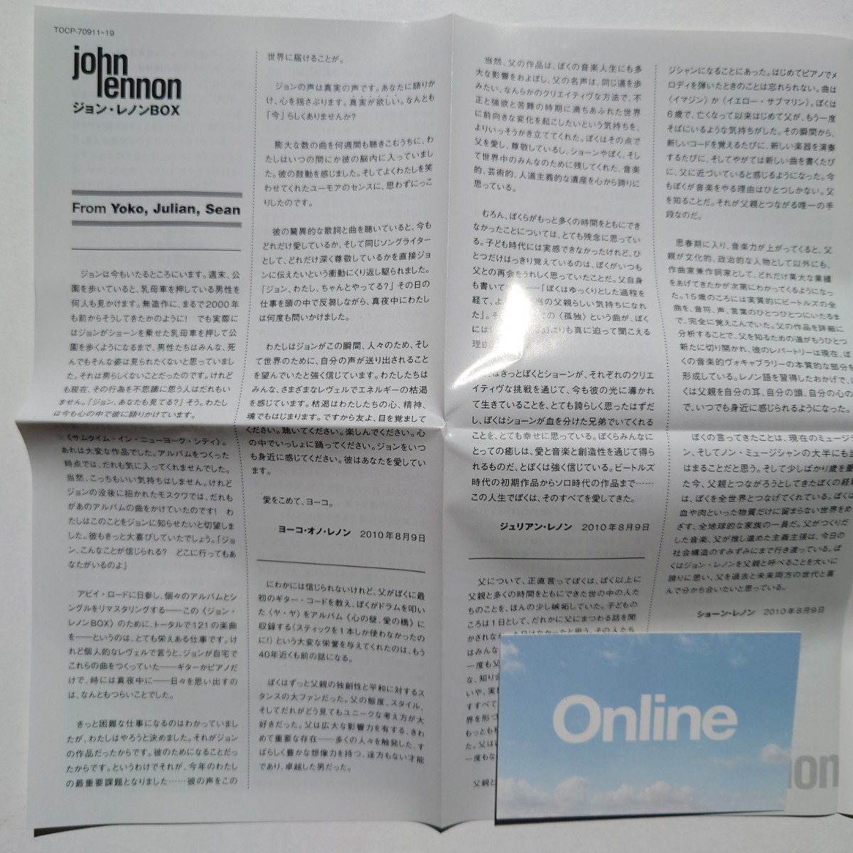  John * Lennon BOX ( совершенно производство ограничение )[ обычная цена 19,800 иен ][ записано в Японии li тормозные колодки CD11 листов комплект : все CD не использовался ] John Lennon 