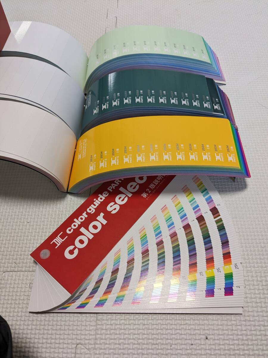 大日本インキ化学 カラーガイドPART Ⅱ 第2版 ４，５，６集 カラーセレクター付き　中古_画像3