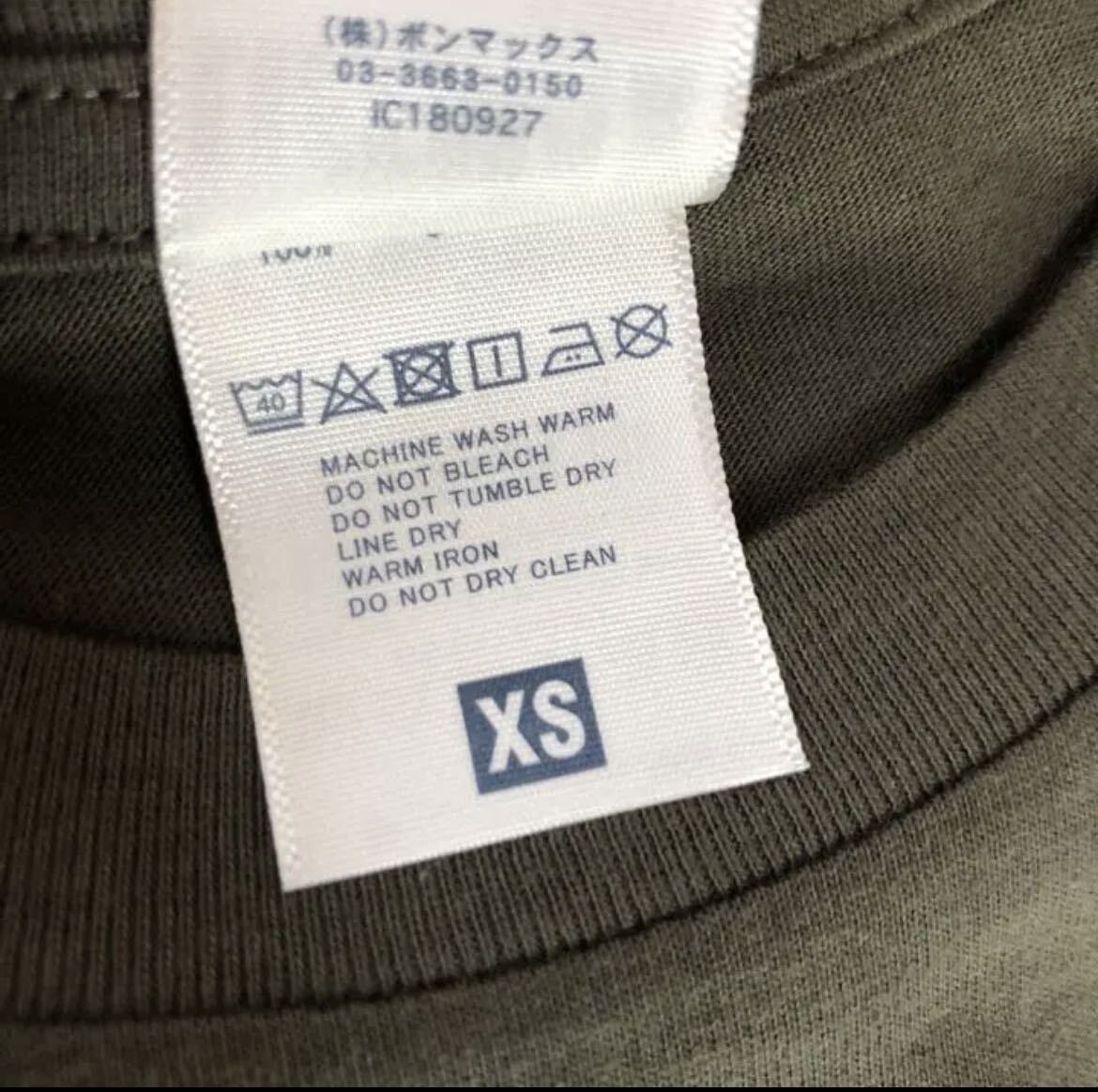 【新品】LIFEMAX 長袖 Tシャツ ロンT 男女兼用 スモーク XS_画像4