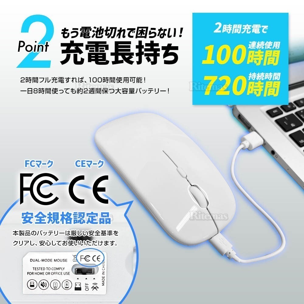 マウス ワイヤレス ワイヤレスマウス Bluetooth 無線 薄型 USB 軽量 2.4GHz コンパクト 3DPI 光学式 充電式 Mac 静音 PC パソコン 白_画像4