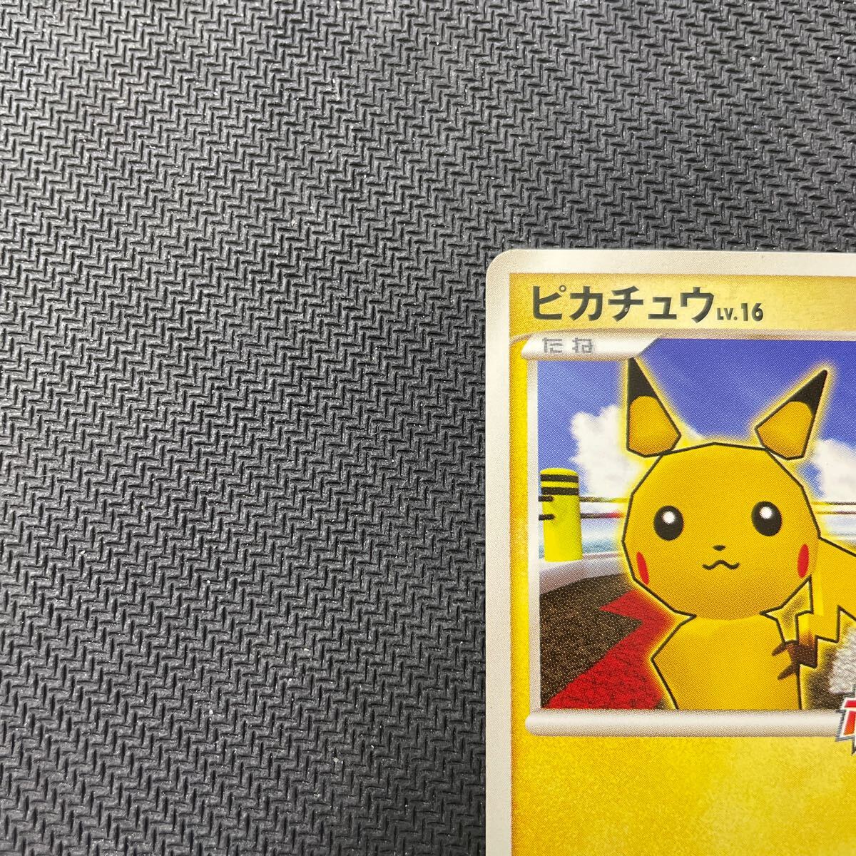 ポケモンカード ピカチュウ 乱戦！ポケモンスクランブル プロモ Pokemon Pikachu 007/016_画像2