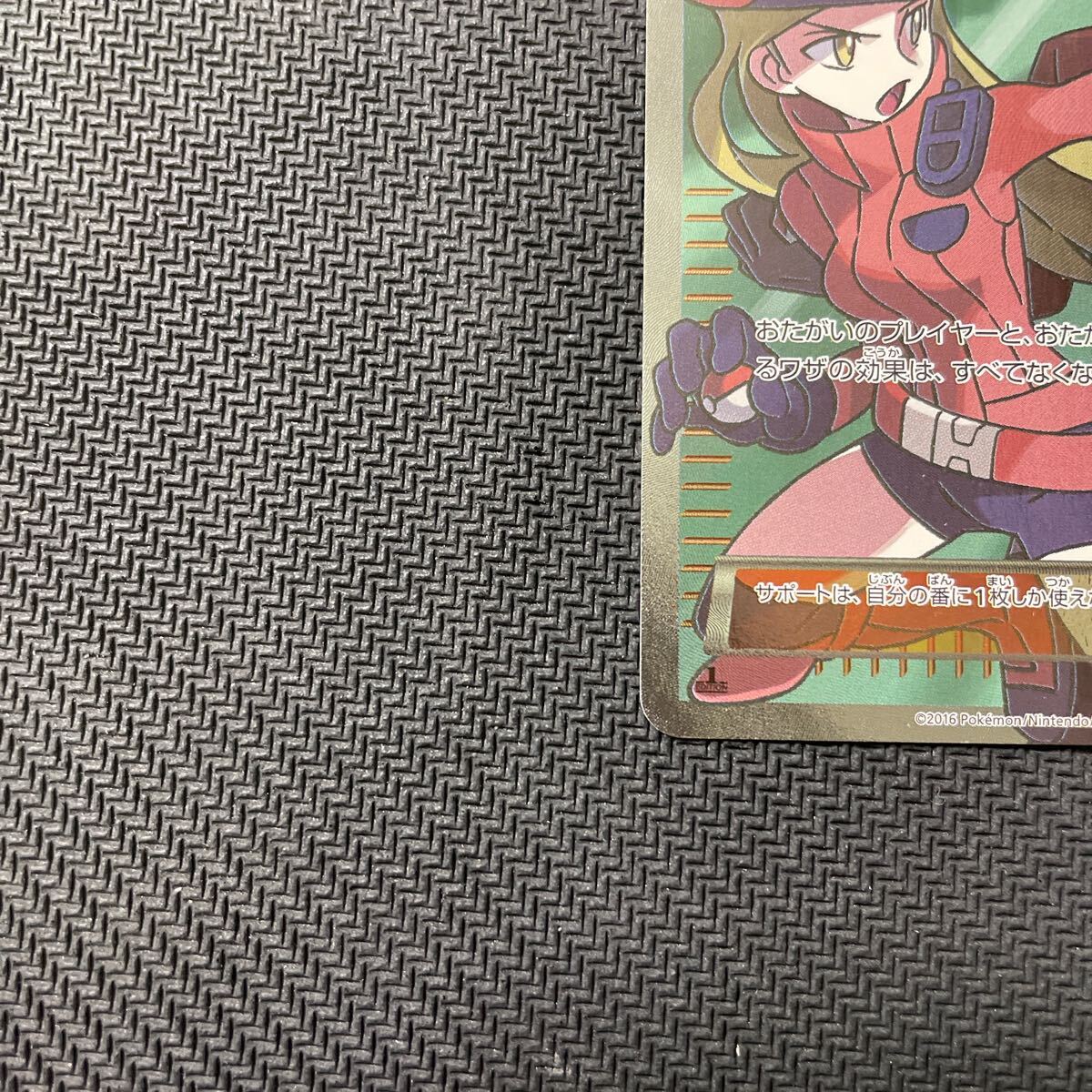 ポケモンカード ポケモンレンジャー SR 058/054 XY11 1EDTION Pokemon Card Game 冷酷の反逆者_画像4
