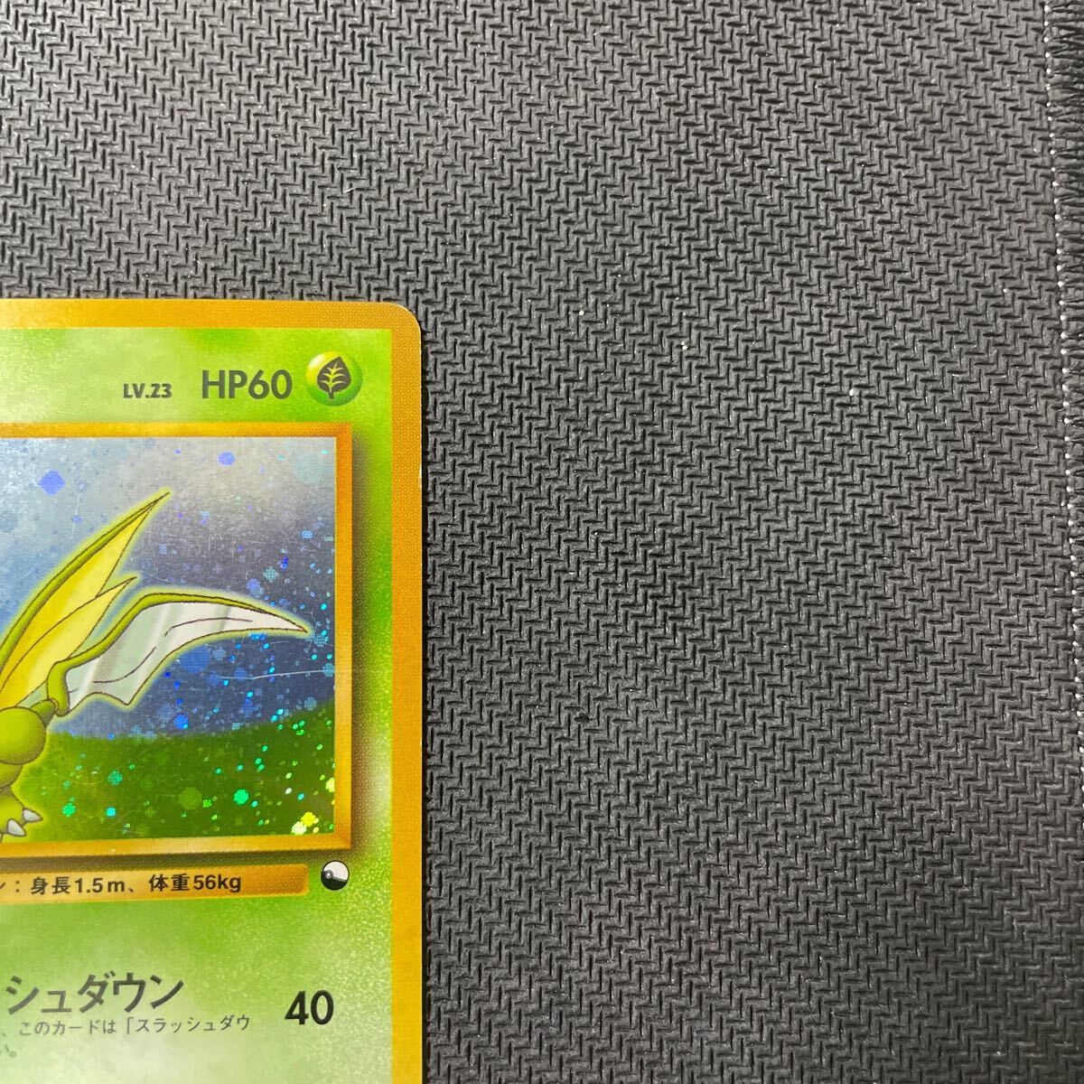 ポケモンカード 1998年 ストライク クイックスターターギフト 旧裏 (SCYTHER) _画像3