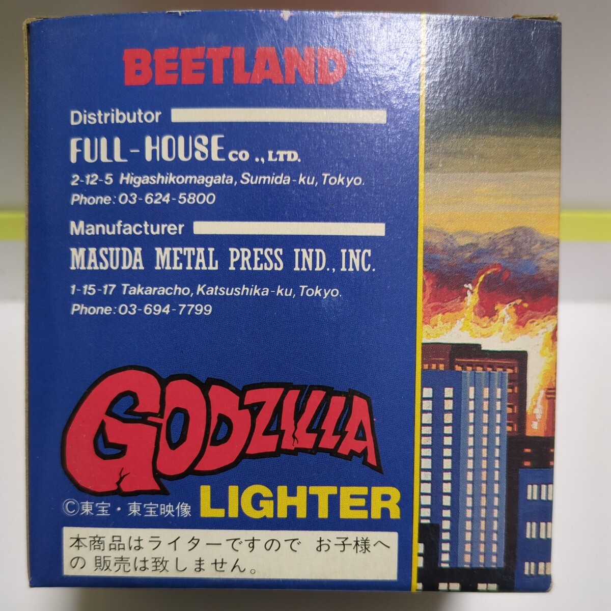 GODZILLA PIEZO LIGHTER ゴジラ 30周年 ライター 未使用品 BEETLAND ＭASUDA ＭETAL PRESS FULL HOUSEの画像4