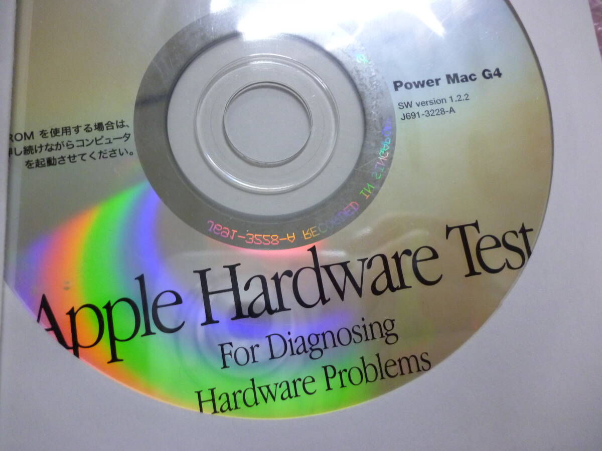 ★中古★Apple PowerMac G4 リストアディスク Mac OS X 10.1/Mac OS 9.2.1/Restore disc_画像7