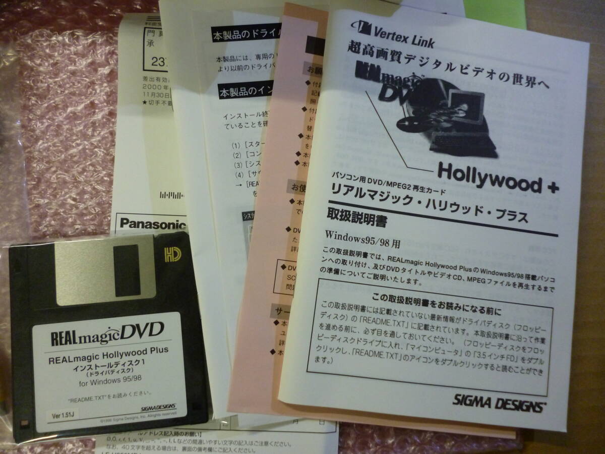 ★開封済み 未使用★Panasonic LF-U250MPJ MPEG2 デコーダーボード PCIカード Vertex Link REALmagic DVD Hollywood Plusの画像5