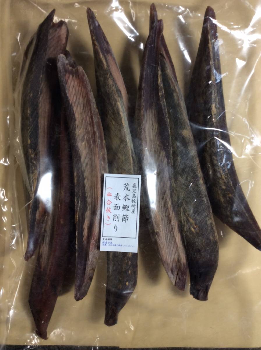  recommendation .. pulling out 1kg pillow cape production .book@.. surface shaving .. pulling out 8ps.@ rom and rear (before and after) dried bonito Katsuobushi .. and ...