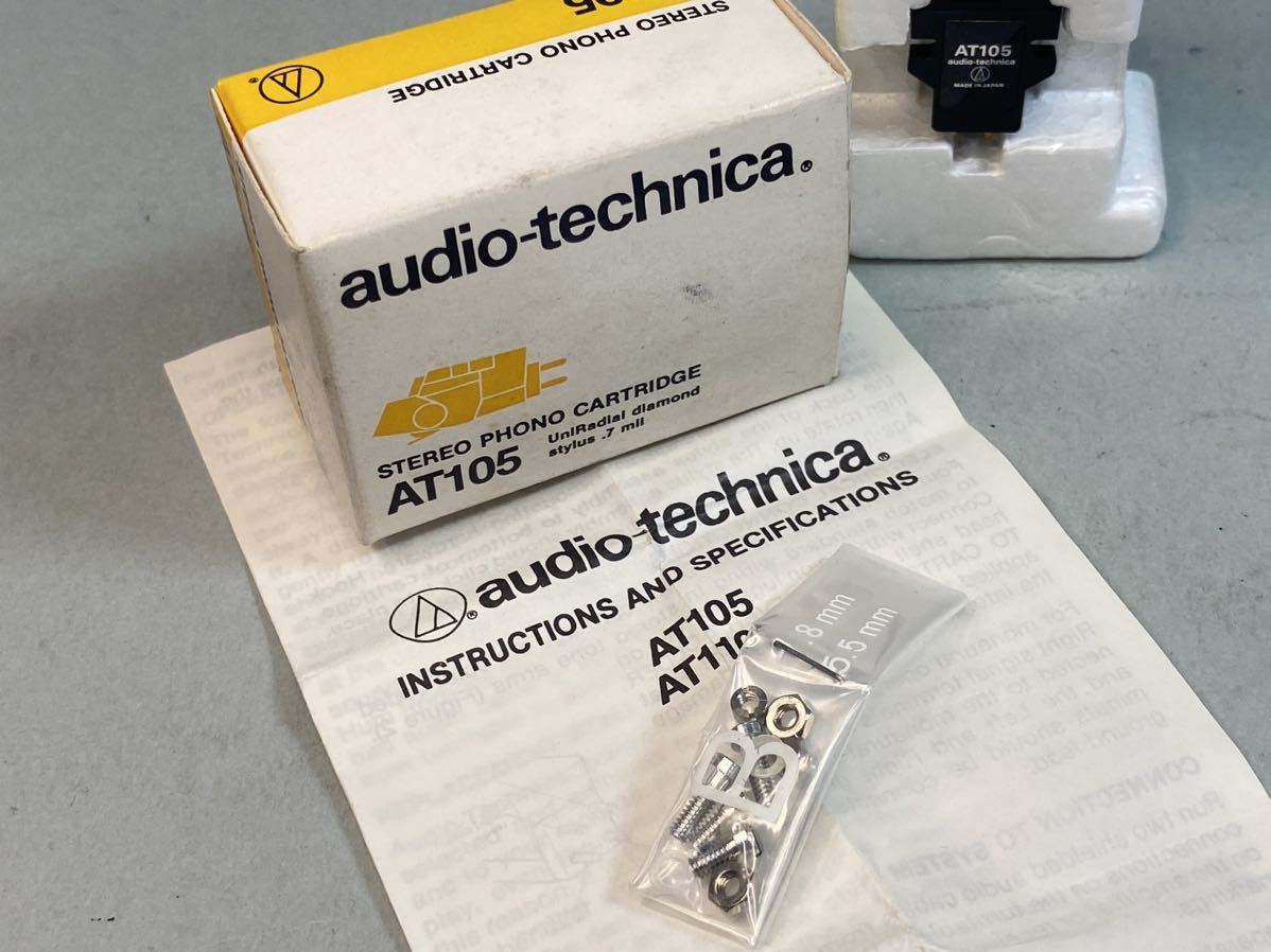 MJ240228-12【未使用】Audio Technica オーディオテクニカ レコード針 カートリッジ AT105 ステレオ箱/説明書_画像8