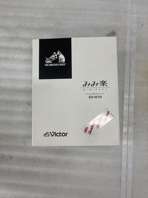 Victor/ビクター みみ楽 ワイヤレスボイスレシーバー 集音器 EH-W10_画像6