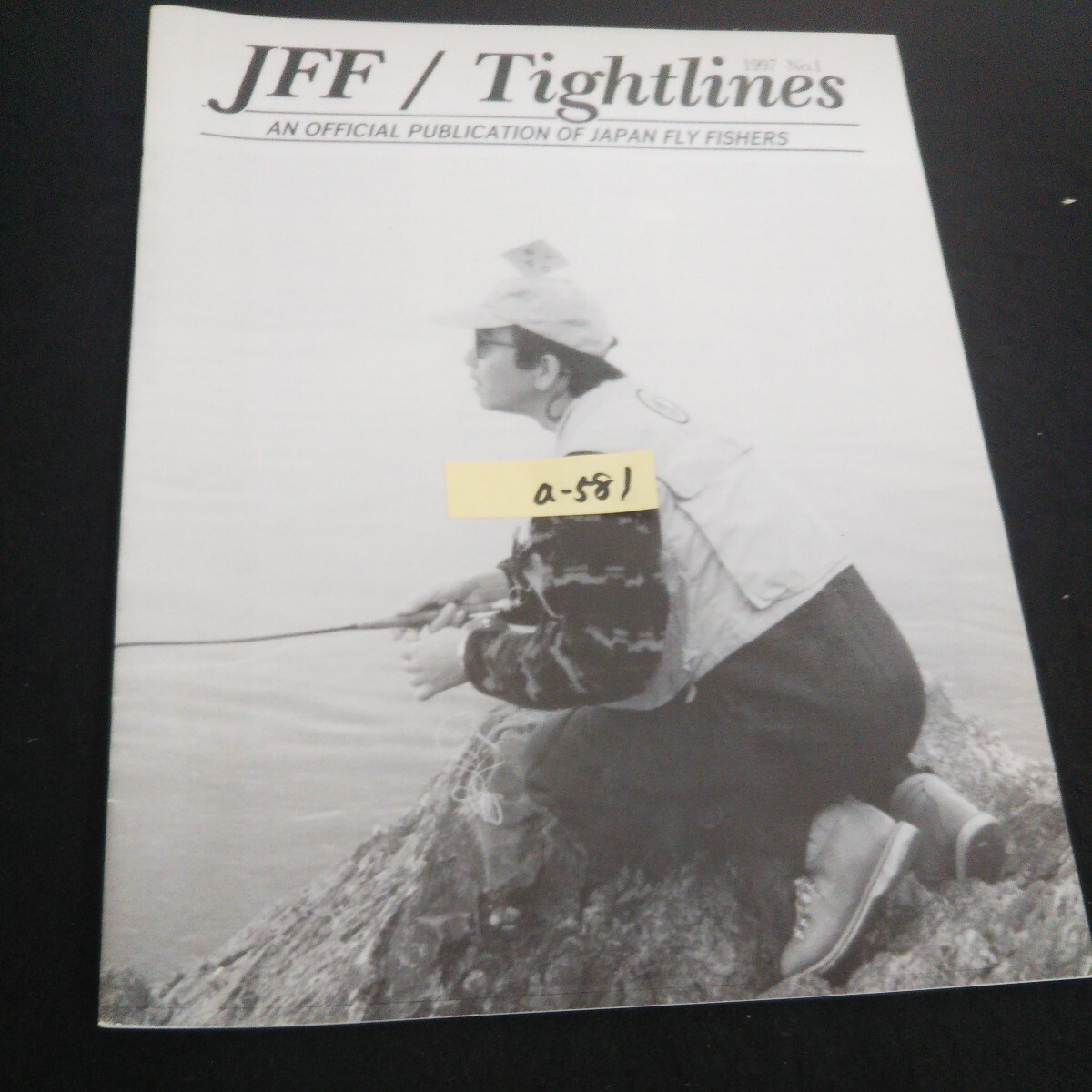 a-581 タイトライン No.1 ストリームトーク フラッパーズです、どうぞよろしく！ジャパンフライフィッシャーズ 1997年発行※14