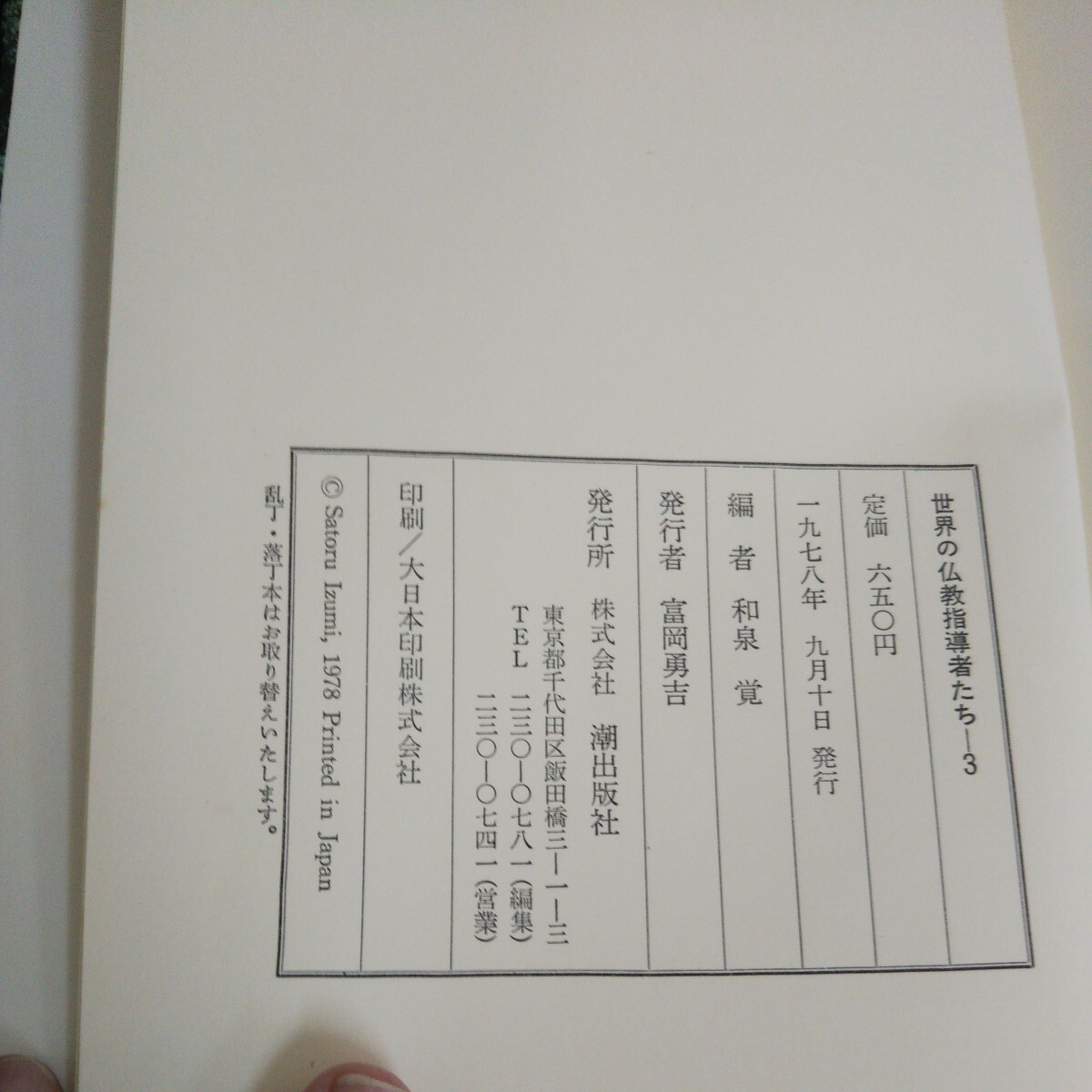 item_image_5