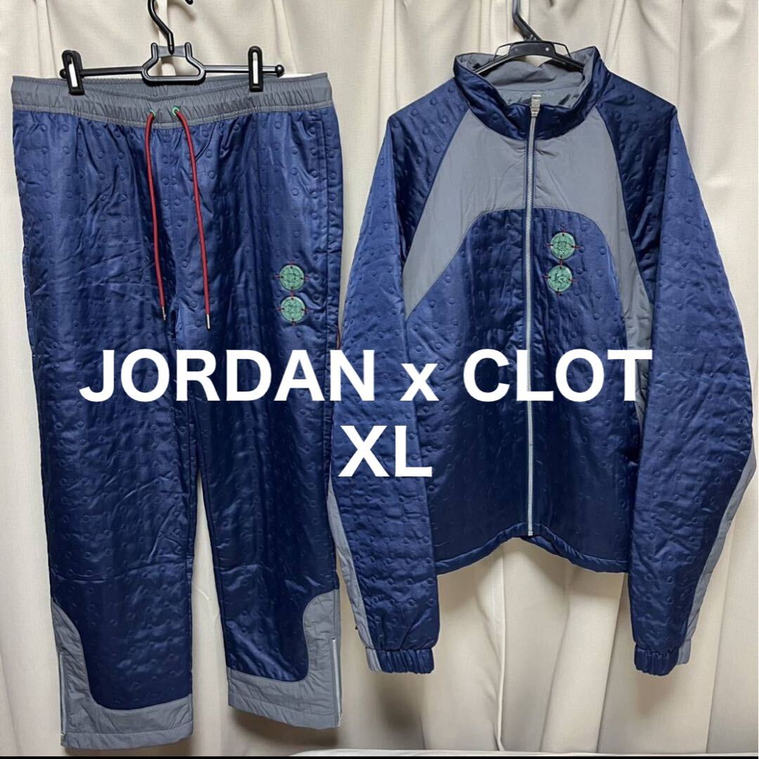 NIKE JORDAN x CLOT セットアップ XL ジャケット パンツ ジョーダン クロット 13 Flint DJ9743-414 DJ9744-414の画像1