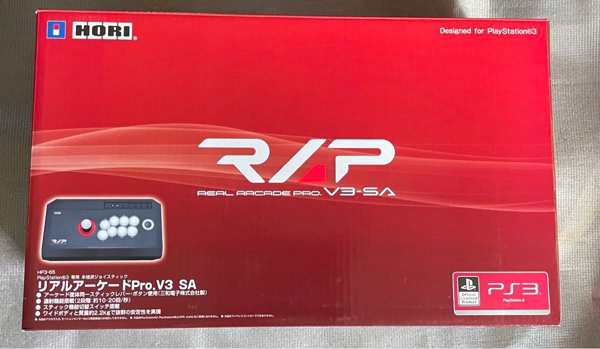 リアルアーケードPro V3 SA|Yahoo!フリマ(旧PayPayフリマ) リアルアーケードPro V3 SA|Yahoo!フリマ(旧PayPayフリマ)