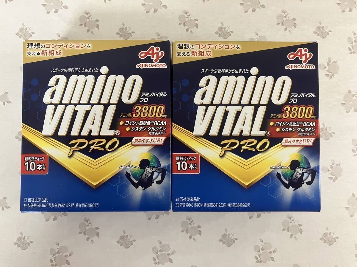 アミノバイタル aminoVITAL 「アミノバイタル プロ」30本入箱 フード アミノバイタル aminoVITAL 「アミノバイタル プロ」30本入箱 フード