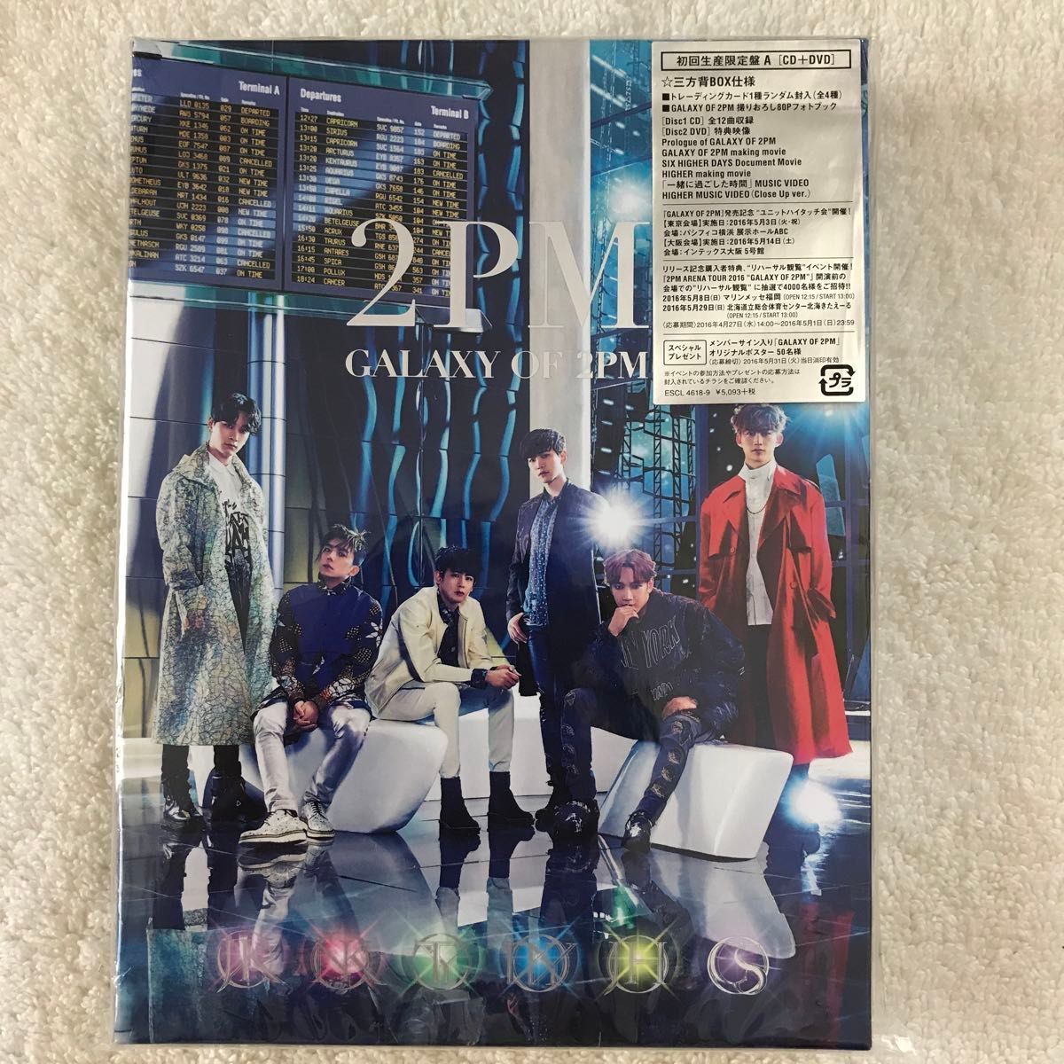 ☆韓国 2PM   GALAXY OF 2PM 初回生産限定盤(A)         (CD＋DVD＋フォトブック)