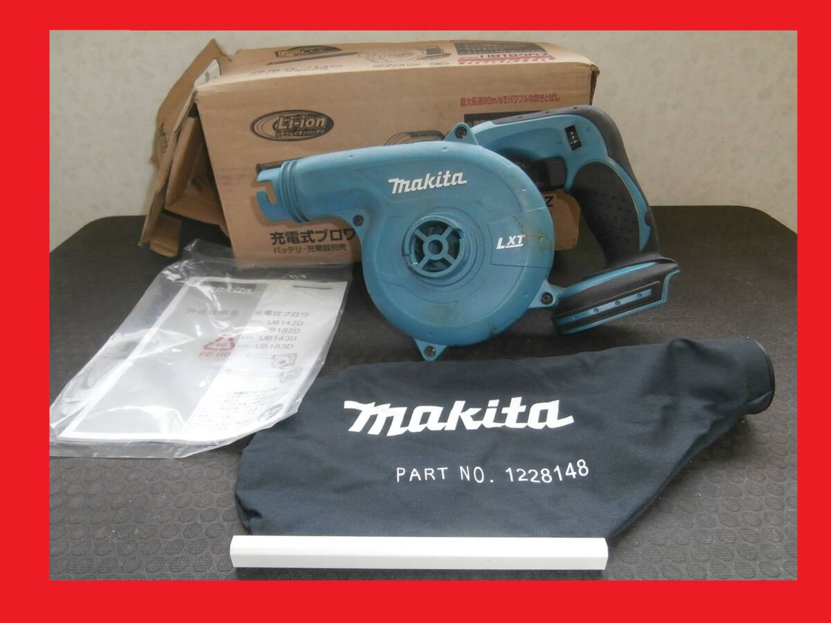 【ロングノズルオマケ】★makita.マキタ.充電式ブロワ.ブロアー.UB182DZ.18Vタイプ.屋外掃除.枯れ葉除去★_画像1