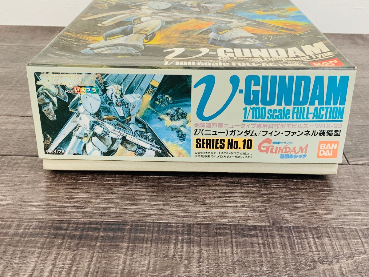 未組立◆1/100 RX-93 νガンダム フィン・ファンネル装備型 「機動戦士ガンダム 逆襲のシャア」 バンダイ ニューガンダム◆F0339_画像4