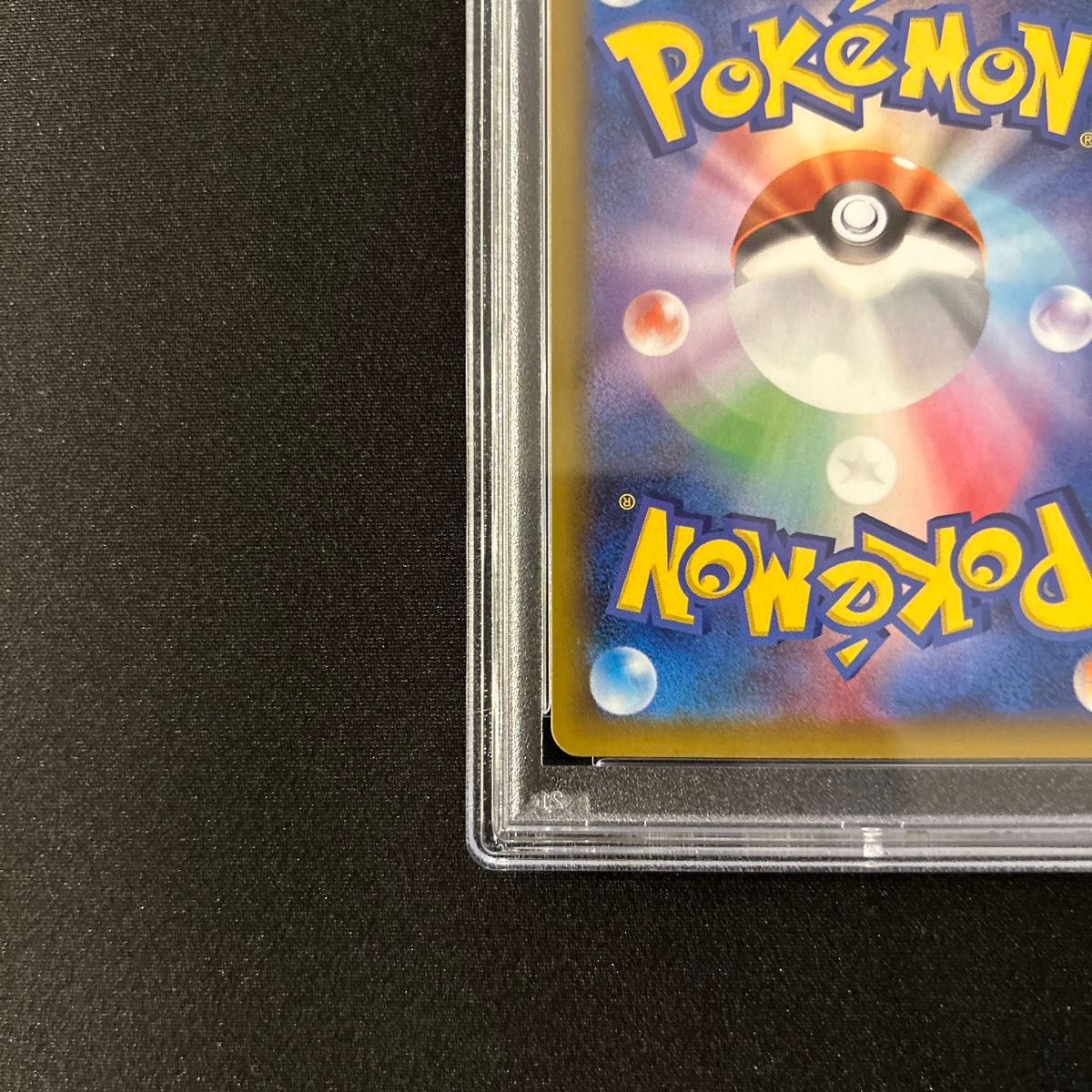 ポケモンカード ゼクロム 25th PSA10|Yahoo!フリマ(旧PayPay ポケモンカード ゼクロム 25th PSA10|Yahoo!フリマ(旧PayPay