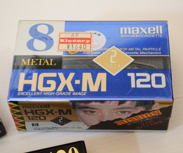 ★F06★ 未開封品 8ミリビデオカセットテープ+カセットテープ+MDテープ maxell XR Metal 120 Hi8/maxell XGX-M Metal 120の画像3
