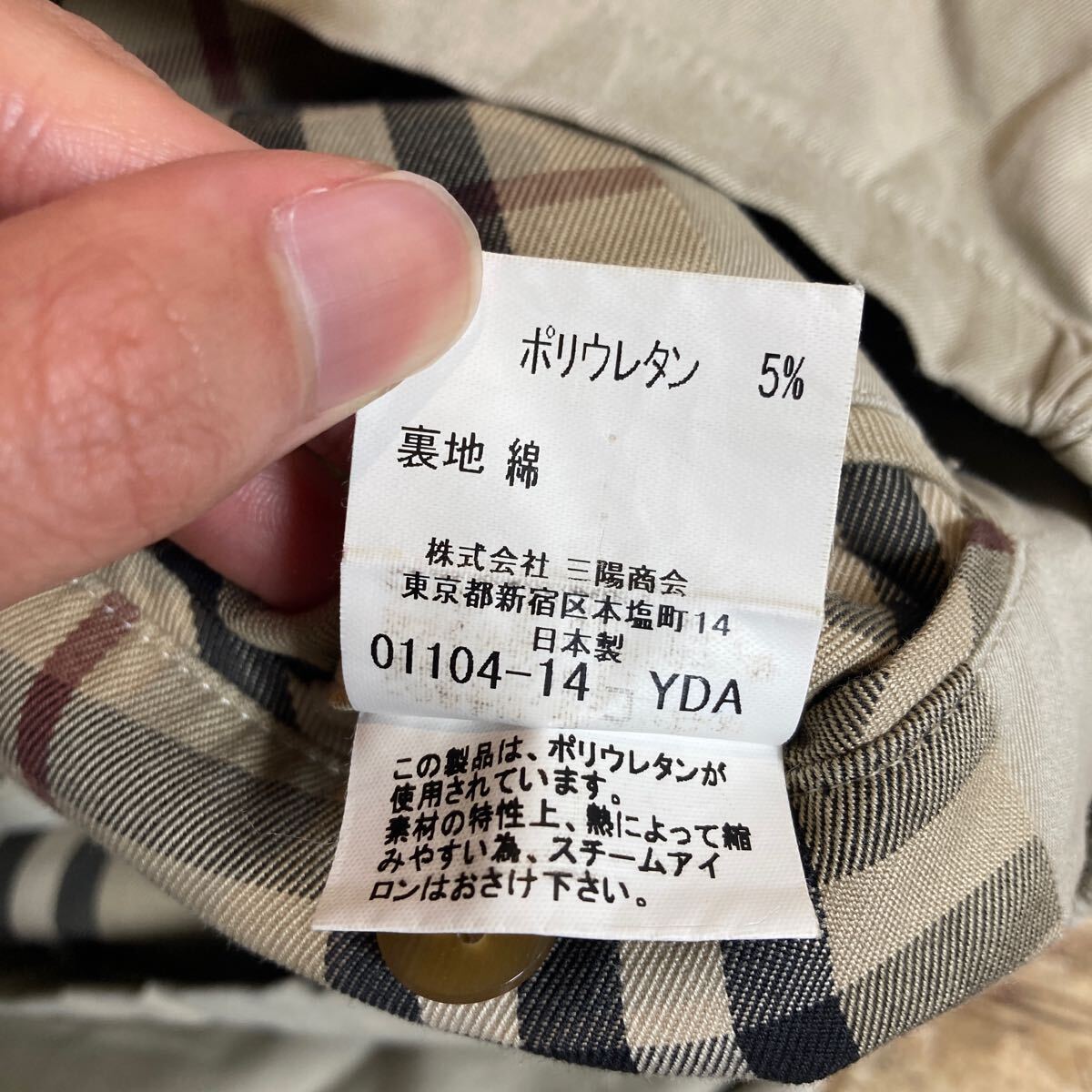 す1371 BURBERRY LONDON バーバリーロンドン スイングトップ ハリントンジャケット L ノバチェック ベージュの画像5