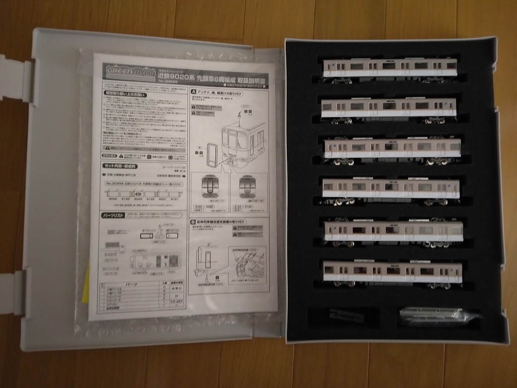 グリーンマックス 近鉄9020系先頭車6両編成セットⅠ(動力付き グリーンマックス 近鉄9020系先頭車6両編成セットⅠ(動力付き