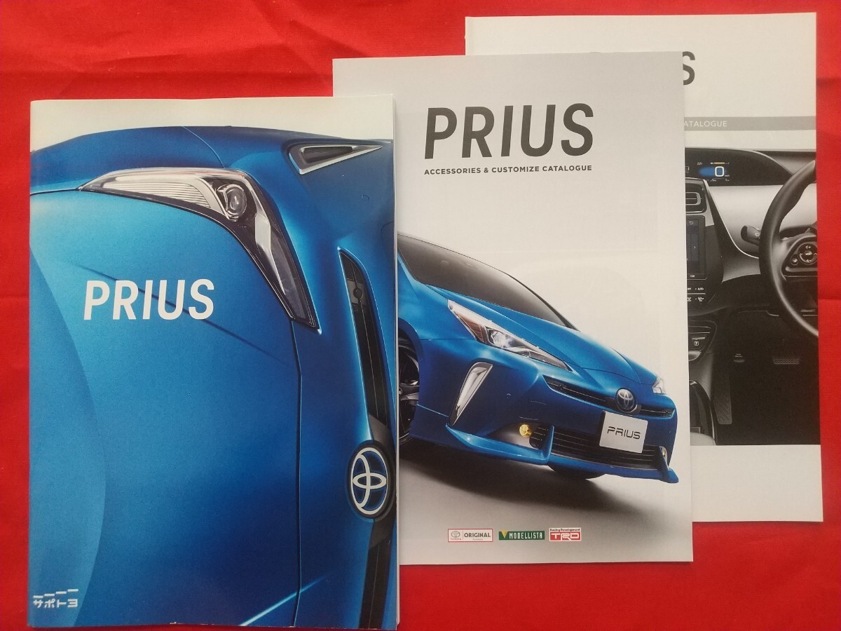 Y free shipping [ Toyota Prius ] catalog 2018 year 12 month ZVW51/ZVW55 latter term type TOYOTA PRIUS