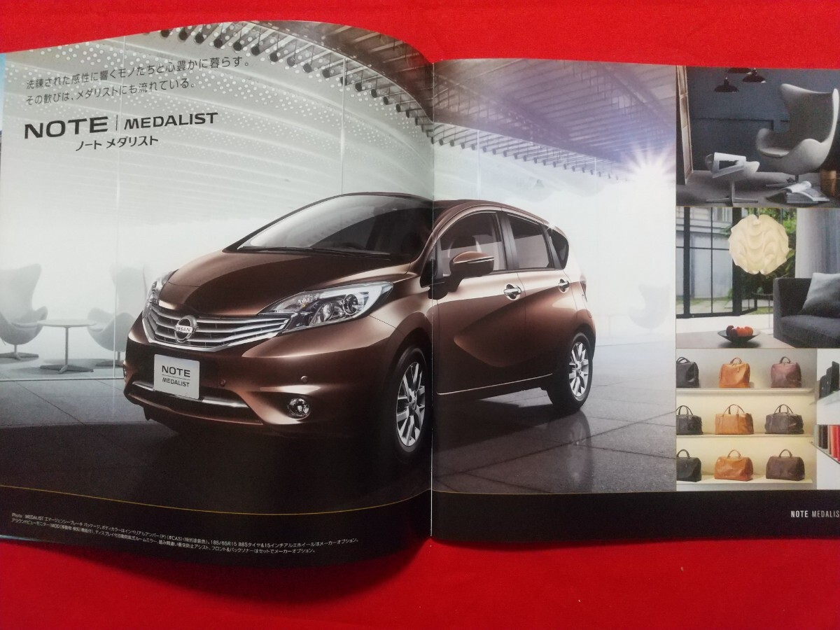 送料無料【日産 ノート】カタログ 2014年10月 E12/NE12 NISSAN NOTE の画像6