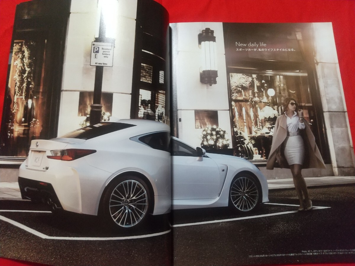 送料無(wú)料【レクサス ＲＣ Ｆ】カタログ 2014年12月 USC10-FCZRH LEXUS IS F 2WD FR