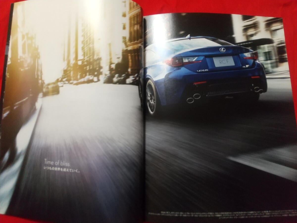  free shipping [ Lexus RC F] catalog 2014 year 12 month USC10-FCZRH LEXUS IS F 2WD FR