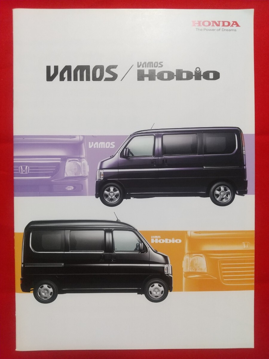 ￥送料無料【ホンダ バモス／バモス ホビオ】カタログ 2011年12月 HM1/HM2/HM3/HM4HJ1/HJ2 HONDA VAMOS/VAMOS HOBIO _画像1