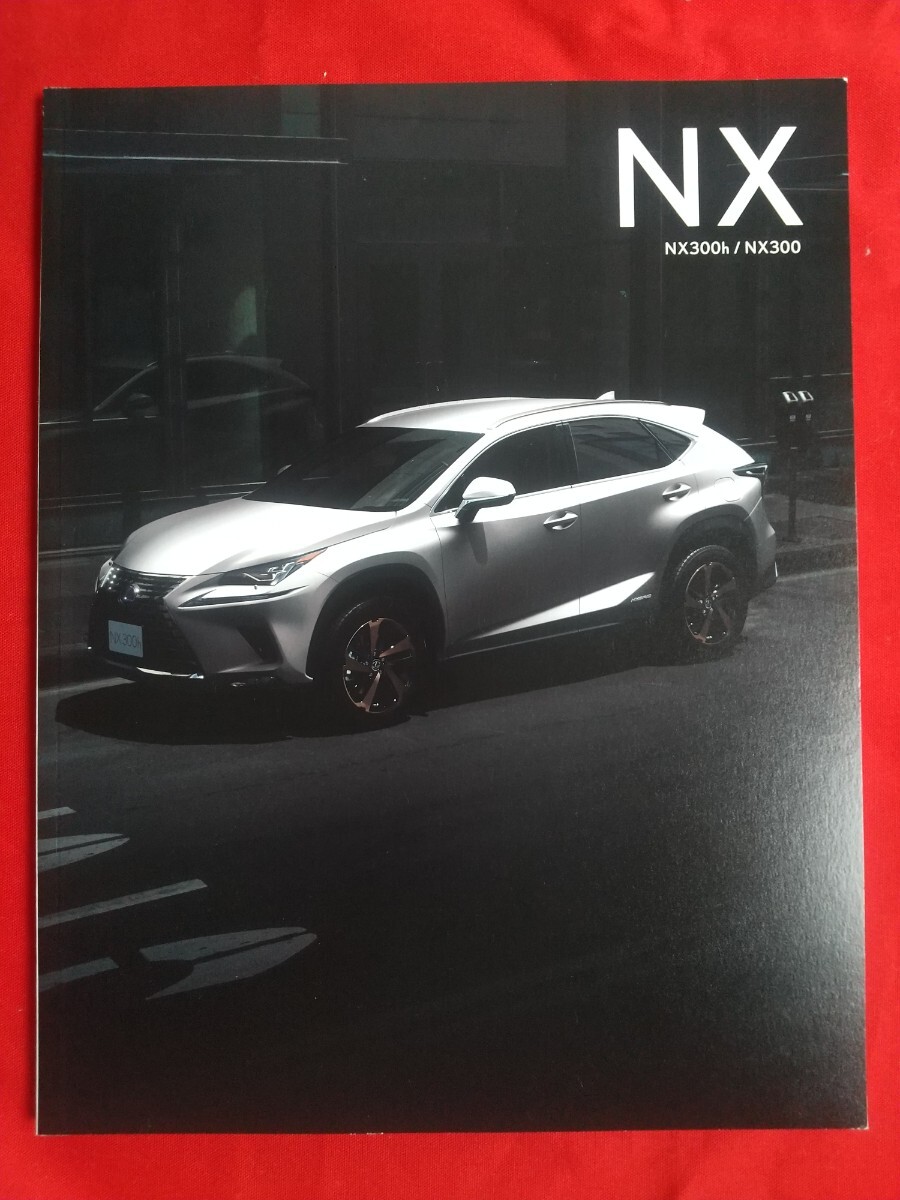 送料無料【レクサス ＮＸ】カタログ 2018年6月 AYZ10/AYZ15/AGZ10/AGZ15 LEXUS NX300h/NX300 “version L” “F SPORT” “I package ”_画像1