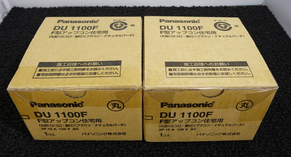 *Panasonic Panasonic F type выше темно синий жилье для DU 1100F ( круглый )(2ko.* дверь есть )( Brown * натуральный береза ) 1ko входить ×2 коробка комплект *