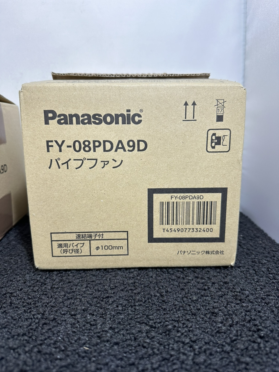 ●Panasonic パナソニック パイプファン FY-08PDA9D 2点セット 2022年製 2023年製 家電 内装 換気扇 トイレ 洗面所 未使用保管品●_画像2