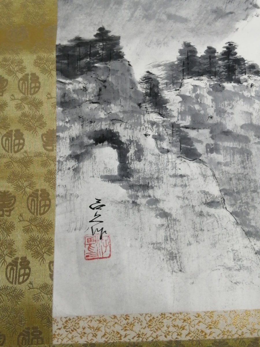 掛軸 中国山水図 印款あり 水墨 紙本 肉筆 水星画 山水画 日本美術 風景画 箱無 張大千風 掛け軸 福磁(瓷)軸_画像3