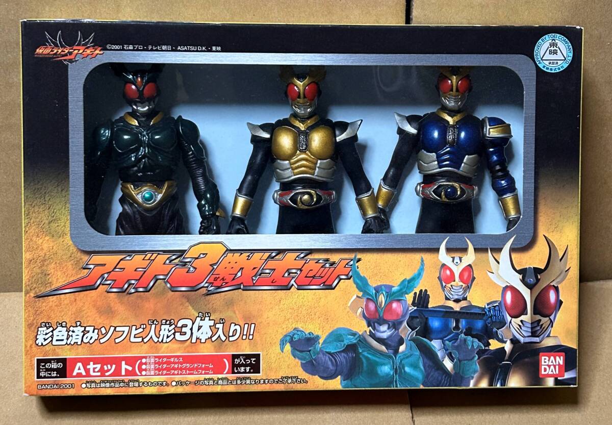 ■　仮面ライダーアギト　３戦士セット　　Aセット　Bセット_画像2