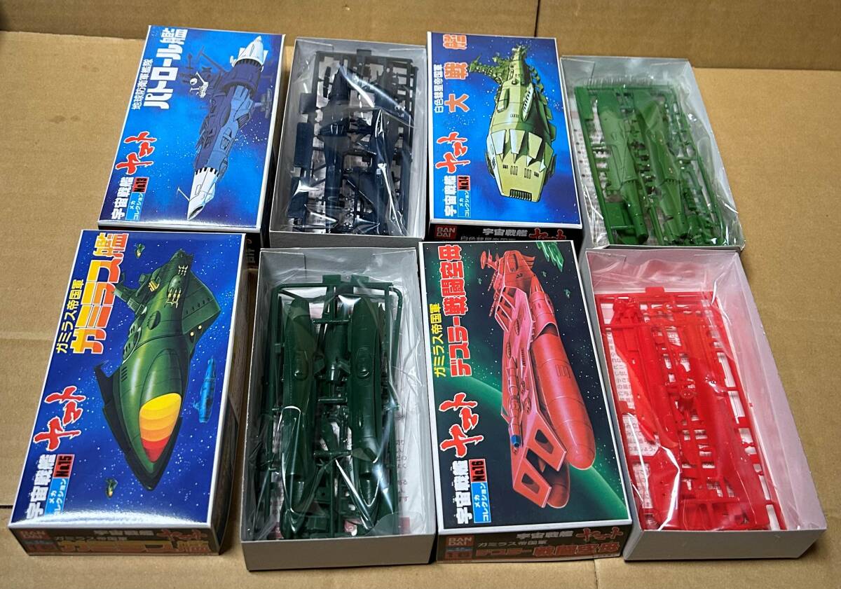 ■　宇宙戦艦ヤマト　　メカコレクション　　　　３０個セット_画像5