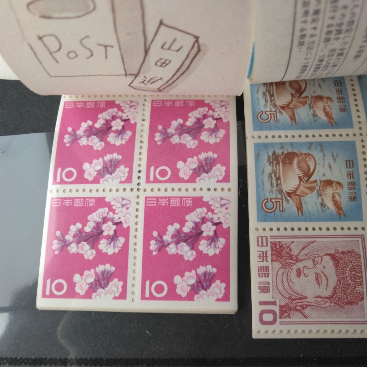 切手帳が5種類あります。表紙にやけがあるかもしれません。切手は綺麗です。の画像6