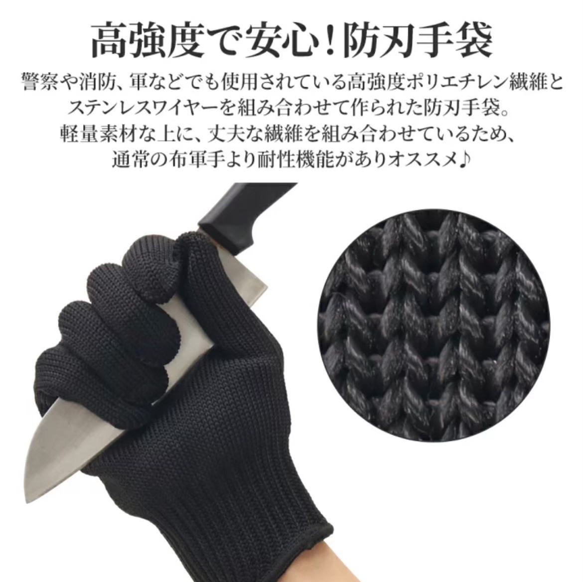 防刃グローブ遂に入荷 防刃手袋 手袋 高強度 ブラック グローブ ガーデニング　アウトドア　手を守る