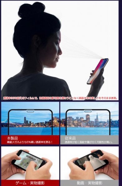 安心の全画面【iPhone14】９D全画面　ガラスフィルム　曲面なめらか　画面にフィット　携帯の画面を守る