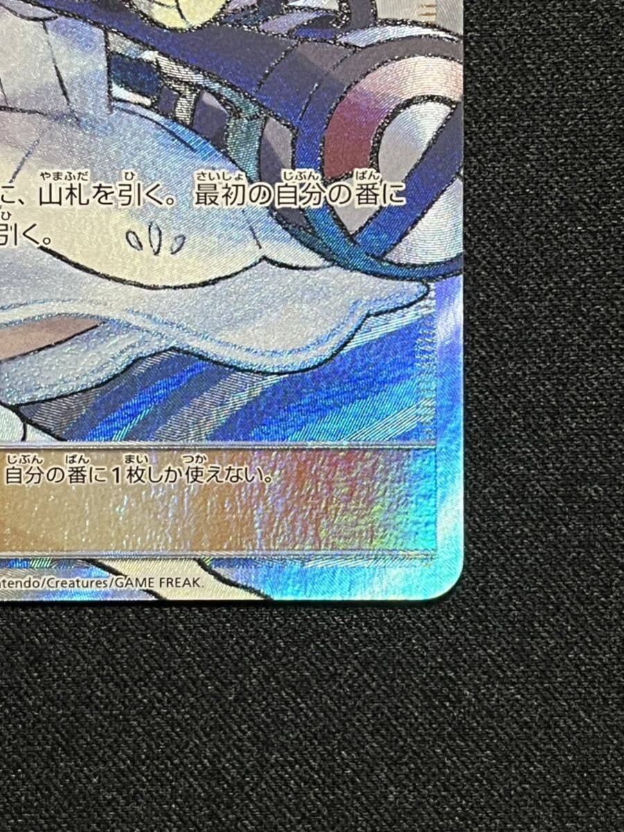 ポケモンカード ポケカ リーリエ SR 066/060 帽子リーリエ ポケモンカード ポケカ リーリエ SR 066/060 帽子リーリエ