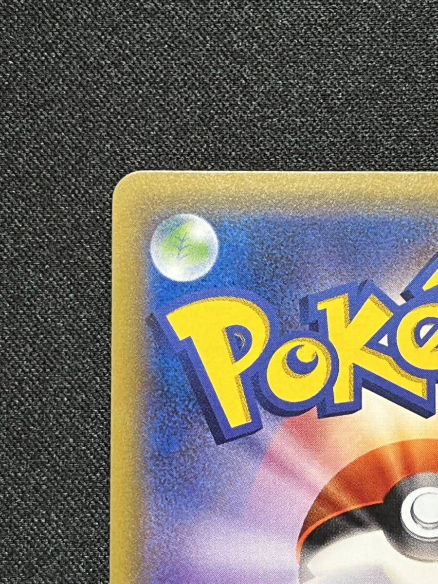 ポケモンカード ポケカ リーリエ SR 066/060 帽子リーリエ ポケモンカード ポケカ リーリエ SR 066/060 帽子リーリエ